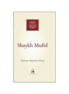 اشتري Shaykh Mufid: Makers Of The Muslim World hardcover english - 30/Sep/05 في الامارات