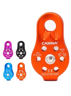 Buy Outdoor Climbing Exploration Cave Pulley in UAE