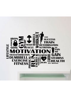 اشتري Motivation Wall Sticker Black 60x45 سنتيمتر في مصر