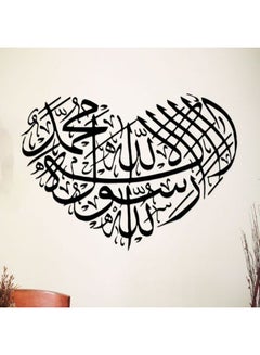 اشتري Decorative Al-Shahada Wall Sticker Black 96x150 سنتيمتر في مصر