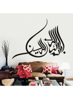 Buy Islamic 4 Printed Wall Sticker Black 96x150cm in Egypt