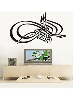 Buy Islamic 2 Wall Sticker Black 65 x38cm in Egypt