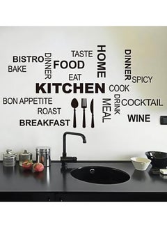 Buy Kitchen 1 Wall Sticker Black 38 x58centimeter in Egypt