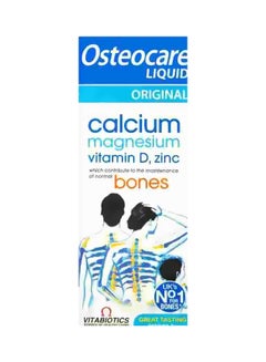 Buy Osteocare Liquid in UAE