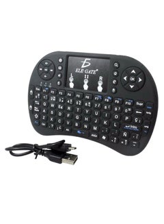 Buy Wireless Rii I8 Air Mouse Touchpad Keyboard Black in Saudi Arabia