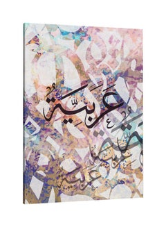 Buy Decorative Printed Framed Canvas Wall Art Multicolour 60 x 80centimeter in Saudi Arabia