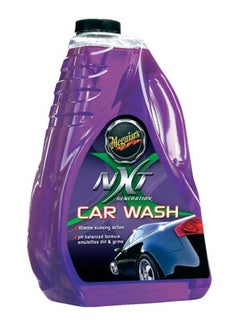 Buy Generation Car Wash in Saudi Arabia