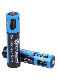 Buy 2-Piece USB Rechargeable Battery Set in UAE