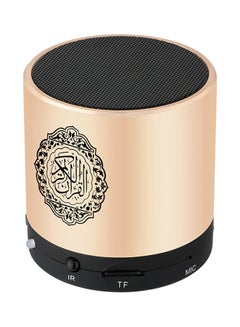 Buy Portable Digital Quran Speaker With Remote Control Beige in UAE