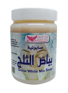 Buy Snow White Mix Soap 500g in UAE