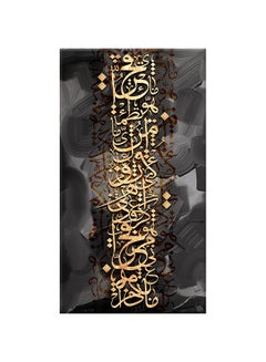 اشتري Vintage Arabic Calligraphy Canvas Painting Multicolour 55x100centimeter في الامارات