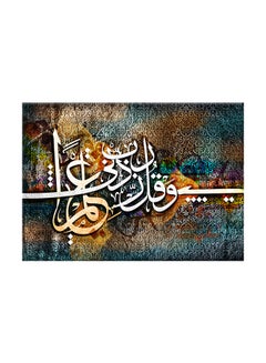 Buy Vintage Arabic Calligraphy Canvas Painting Multicolor 70x50centimeter in UAE