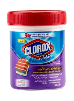 Buy Clothes Stain Remover And Color Booster Powder 500 g in Egypt