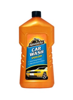 Buy Speed Dry Car Wash Shampoo in Saudi Arabia