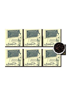 Buy 6-Piece Decorative Coaster Set Beige/Black 7x7cm in Egypt