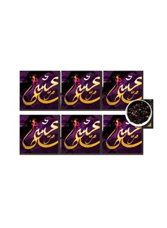 Buy 6-Piece Decorative Coasters Purple/Gold 7 x7cm in Egypt