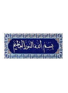 Buy Decorative Printed Wall Poster Blue/White 13×45cm in Egypt