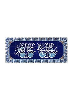 Buy Decorative Printed Wall Poster Blue/White 13×45cm in Egypt