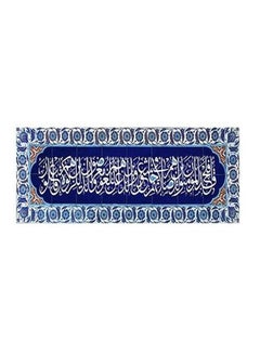 Buy Decorative Printed Wall Poster Blue/White 13×45cm in Egypt