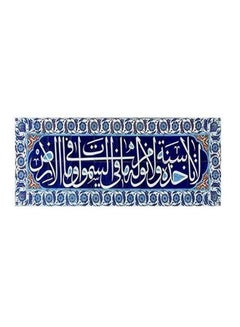 Buy Decorative Printed Wall Poster Blue/White 13×45cm in Egypt