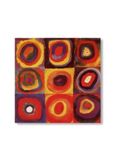 Buy Decorative Tea Coaster Red/Yellow/Orange 30x30cm in Egypt