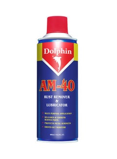 اشتري Car Rust Remover 400Ml في الامارات