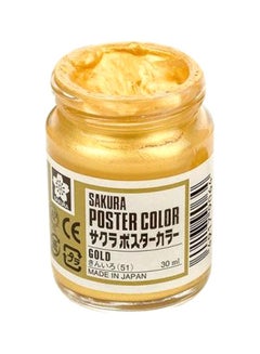 Buy Poster Colour Gold in Saudi Arabia