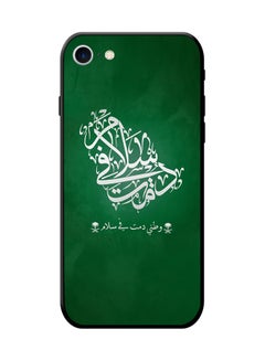 Buy Protective Case Cover For Apple iPhone 7 Green in Saudi Arabia