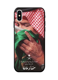 Buy Protective Case Cover For Apple iPhone X Multicolour in Saudi Arabia