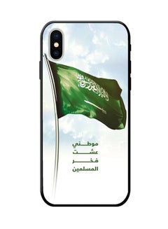 اشتري غطاء حماية واقٍ لهاتف أبل آيفون XS متعدد الألوان في السعودية