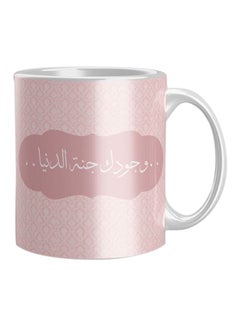 اشتري مج قهوة من السيراميك مزين بطبعة وردي One Size في مصر