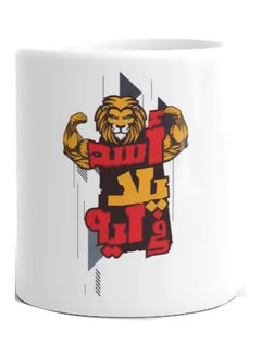 Buy Printed Ceramic Mug White/Red in Egypt