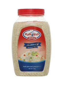 Buy Basmati Rice 2kg in Egypt