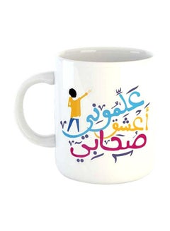 Buy Almony Aasha Sohaby Printed Mug White/Blue/Yellow in Egypt