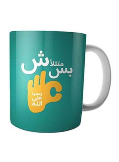 Buy Printed Ceramic Coffee Mug Green/White/Beige Standard in Egypt