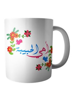 Buy Printed Ceramic Mug White/Blue/Pink in Egypt