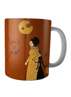 Buy Printed Ceramic Coffee Mug Brown/Black/White in Egypt