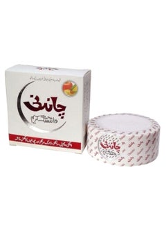 Buy Whitening Beauty Cream in UAE