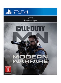 اشتري Call of Duty Modern Warfare (2019) - Operator Edition - PlayStation 4 - playstation_4_ps4 في مصر