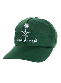 Buy Fashion Cap For Saudi National Day in Saudi Arabia