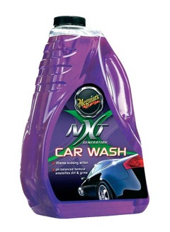 Buy Nxt Generation Car Wash in UAE