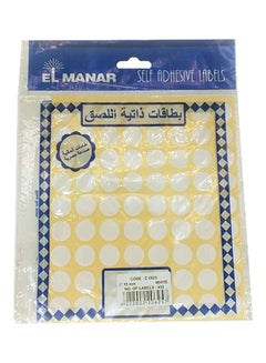 Buy Self Adhesive Labels White in Egypt