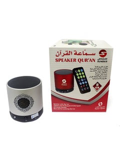 Buy Bluetooth Quran Speaker Silver in UAE