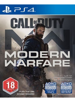 Buy Call of Duty Modern Warfare Eng/Arabic (UAE Version) - Action & Shooter - PlayStation 4 (PS4) in Saudi Arabia