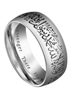 اشتري Stainless Steel Islamic Shahada in Arabic And English Ring في السعودية