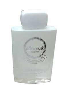 elite musk perfume price