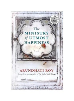 اشتري The Ministry Of Utmost Happiness Paperback في الامارات