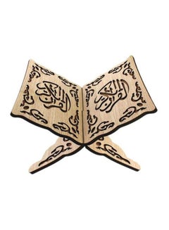 Buy Quran Reading Stand Brown in UAE