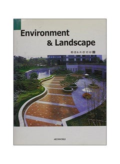 Buy Environment And Landscape - Volume 2 Hardcover - 38398 in Egypt