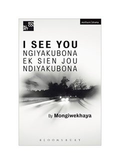 اشتري I See You : Nigyakubona Ek Sien Jou Ndiyakubona paperback english - 18-Mar-16 في الامارات